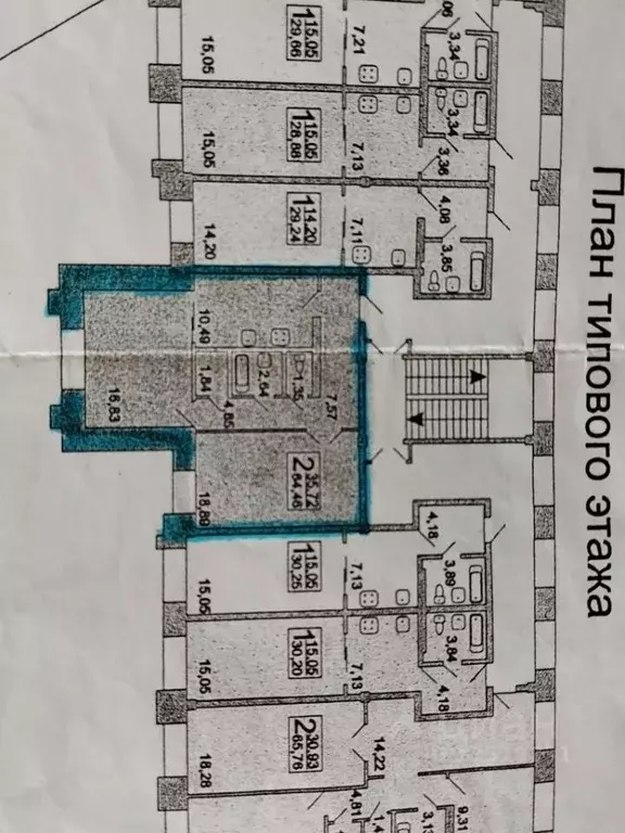 2-к кв. Башкортостан, Стерлитамак ул. Баумана, 2 (64.46 м) - Фото 2