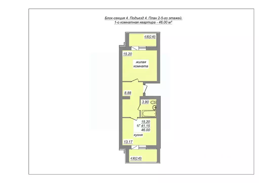 1-к кв. Марий Эл, Волжск Центральный жилрайон,  (46.0 м) - Фото 1