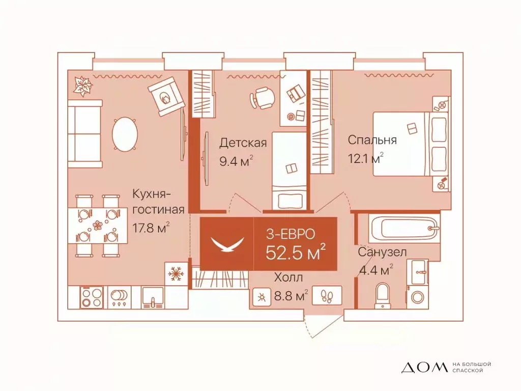 2-к кв. Тюменская область, Тюмень ул. Республики, 204к12 (52.5 м) - Фото 0