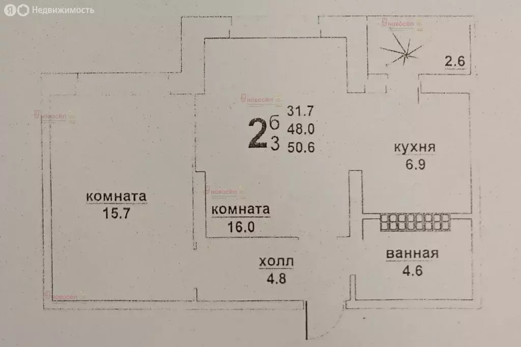 2-комнатная квартира: Верхняя Пышма, Успенский проспект, 113Б (48.6 м) - Фото 1