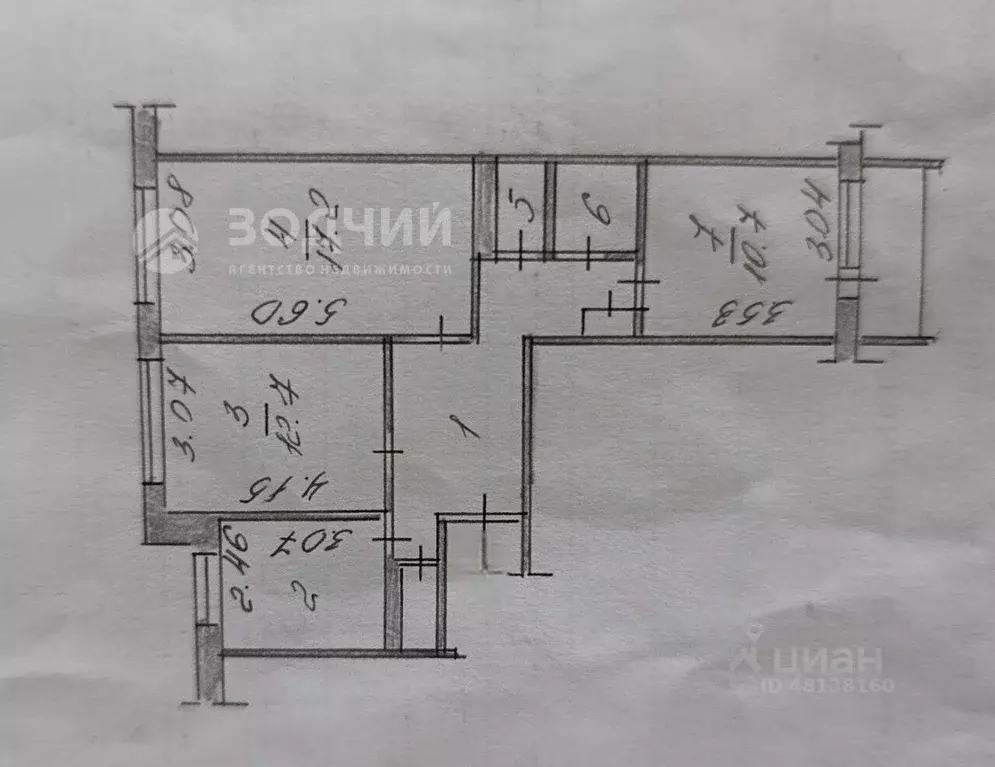 3-к кв. Чувашия, Новочебоксарск ул. Строителей (65.3 м) - Фото 2