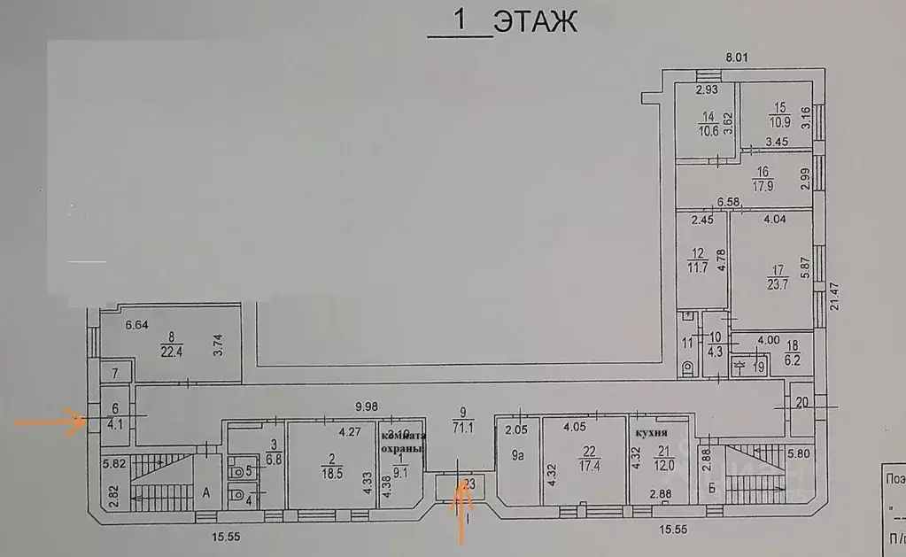 Помещение свободного назначения в Москва ул. Кедрова, 21К1 (1252 м) - Фото 2