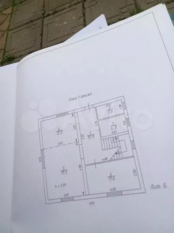 Дом 134 м на участке 6,7 сот. - Фото 1