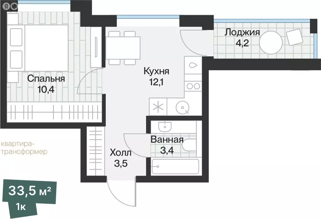1-комнатная квартира: Тюмень, улица Игоря Комиссарова (31.4 м) - Фото 0