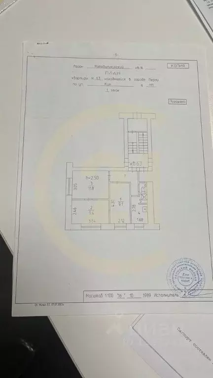 3-к кв. Пермский край, Пермь ул. КИМ, 111 (40.1 м) - Фото 2