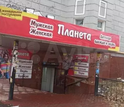 Нежилое помещение 130.6 м - Фото 0