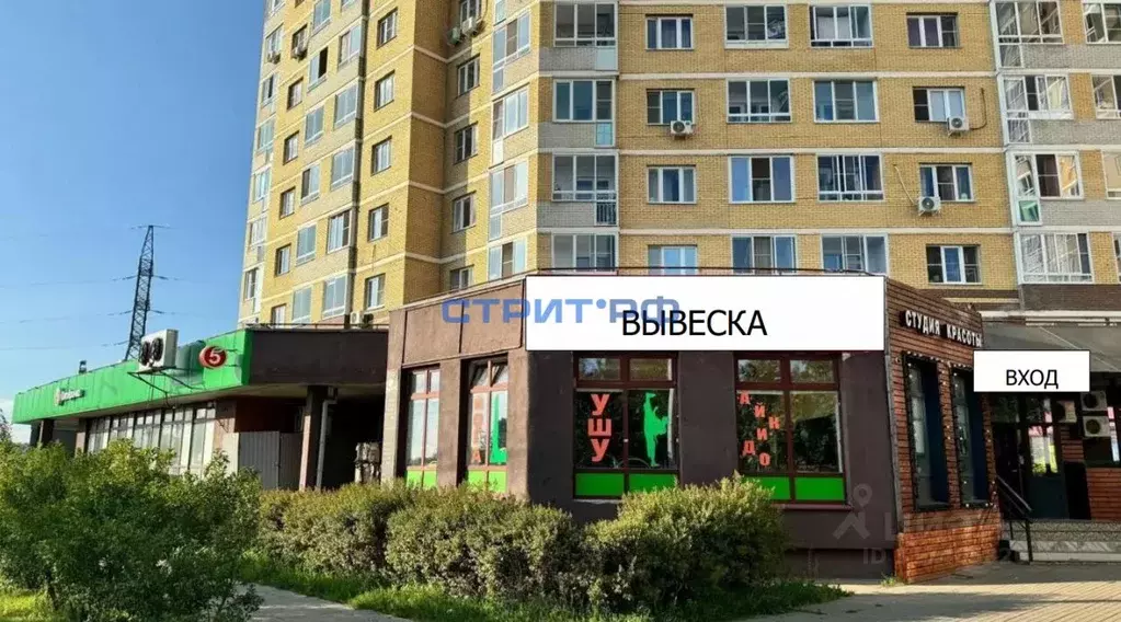 Торговая площадь в Московская область, Лосино-Петровский городской ... - Фото 0