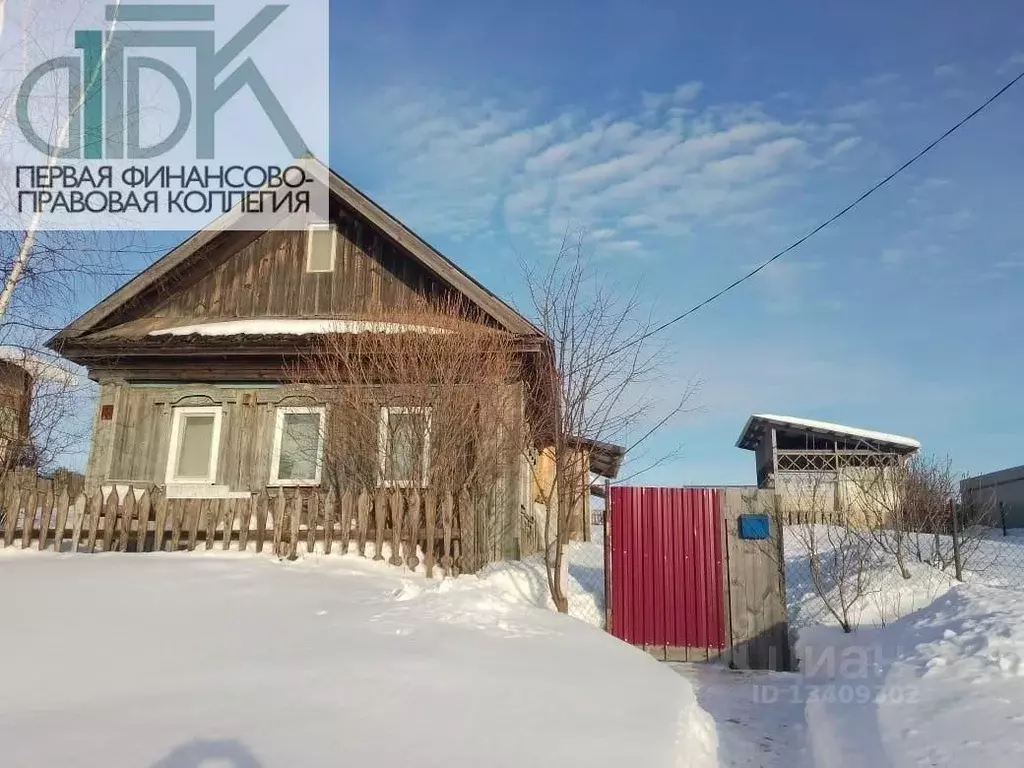 Дом в Нижегородская область, Дивеевский муниципальный округ, д. ... - Фото 0