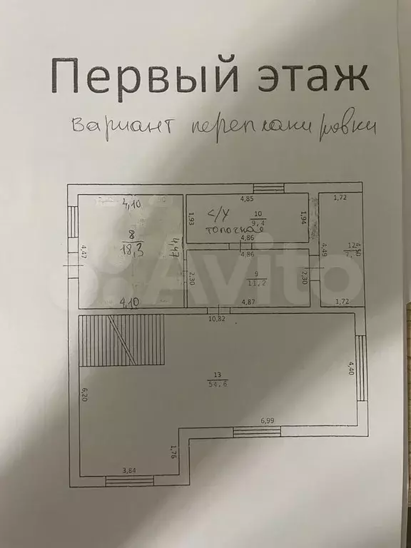 Дом 171,7 м на участке 9,1 сот. - Фото 1