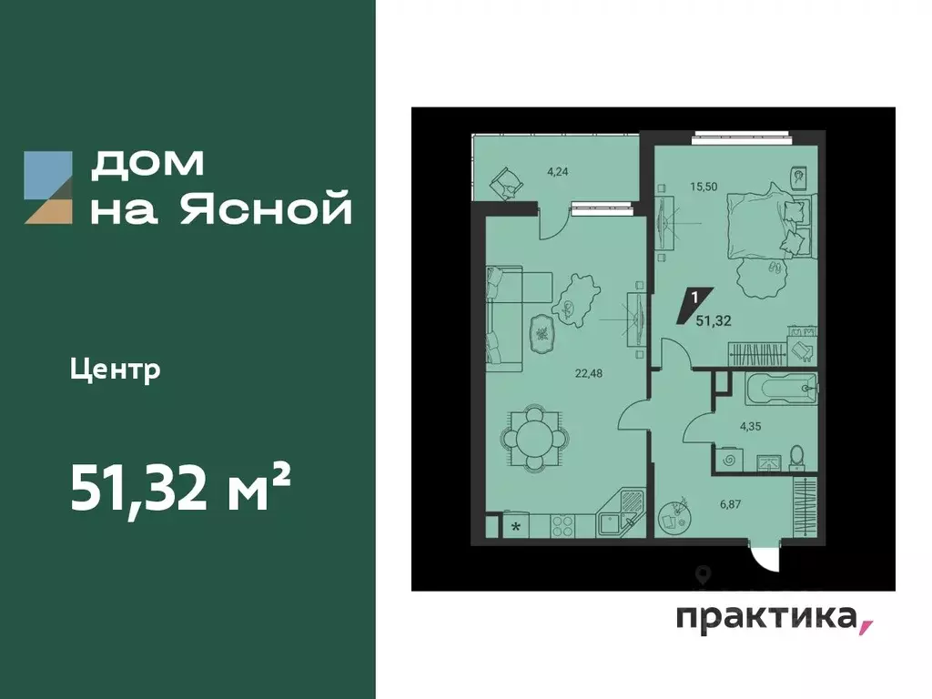 1-к кв. Свердловская область, Екатеринбург ул. Громова, 26 (51.32 м) - Фото 0