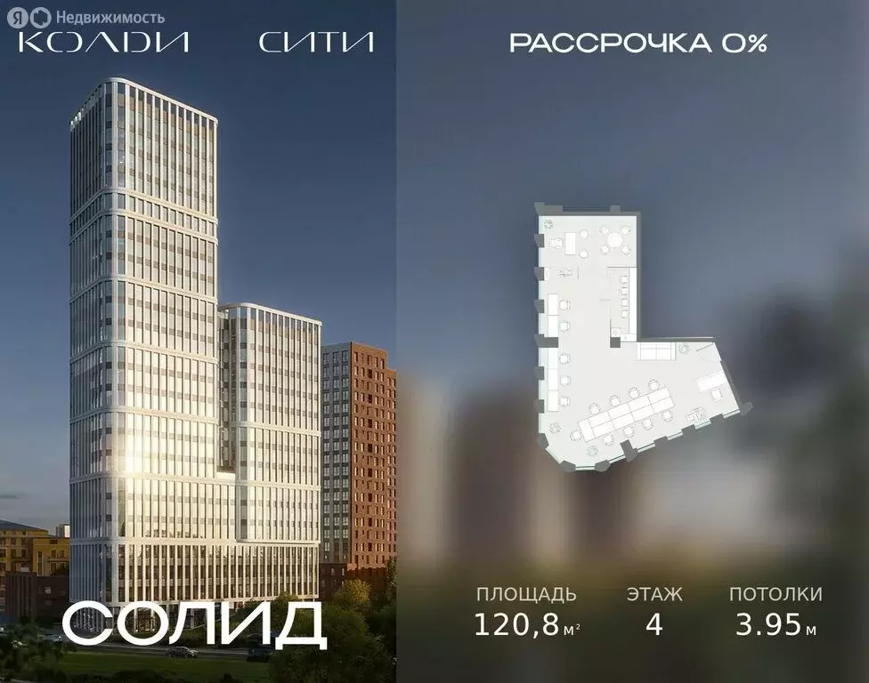Офис (120.8 м) - Фото 1