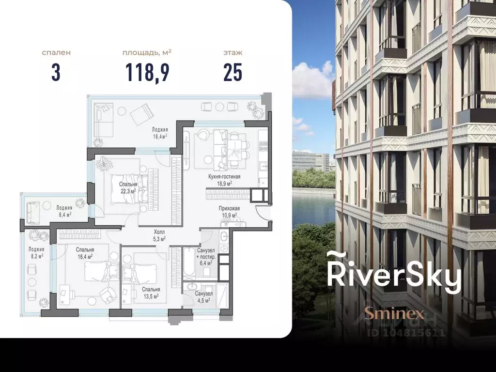 3-к кв. Москва ул. Виктора Маслова, 2 (118.9 м) - Фото 0
