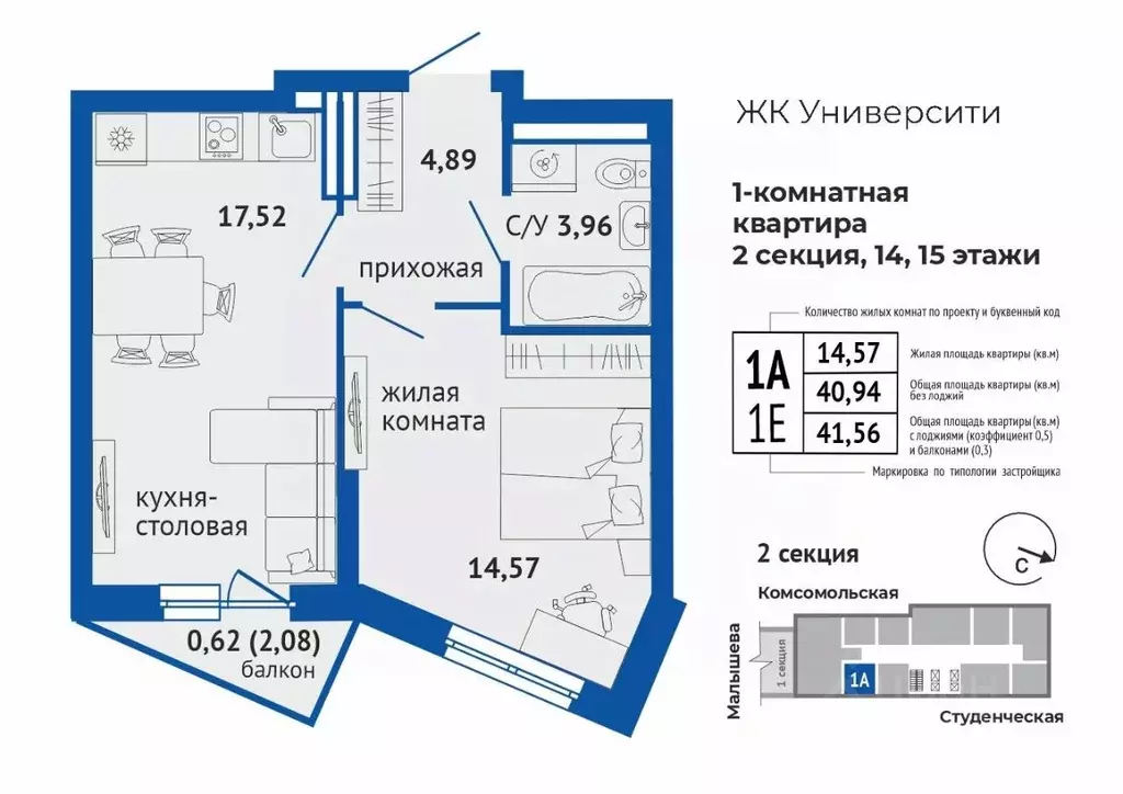1-к кв. Свердловская область, Екатеринбург Втузгородок жилрайон,  ... - Фото 1