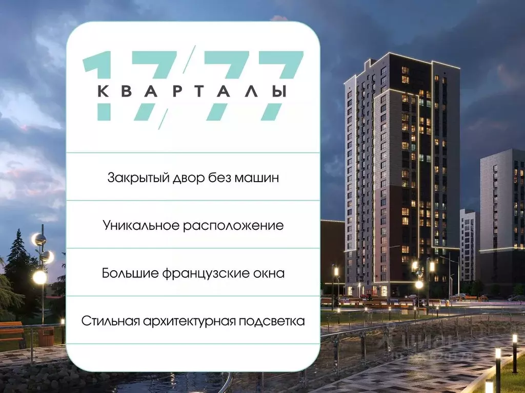1-к кв. Ставропольский край, Ставрополь ул. Андрея Голуба, 12к9 (36.8 ... - Фото 2