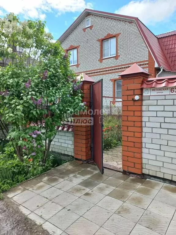 Дом в Курск, Фетовская улица, 63 (243.3 м) - Фото 1