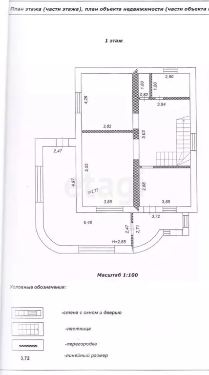 Дом в Белгородская область, Белгород Новый мкр, ул. Сургутская, 6 (226 ... - Фото 2
