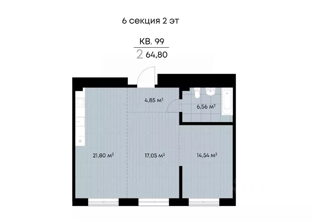 2-к кв. Иркутская область, Иркутск ул. Лебедева-Кумача (64.8 м) - Фото 0