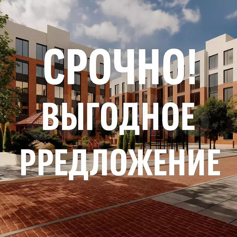 Квартира-студия, 33 м, 5/5 эт. - Фото 0
