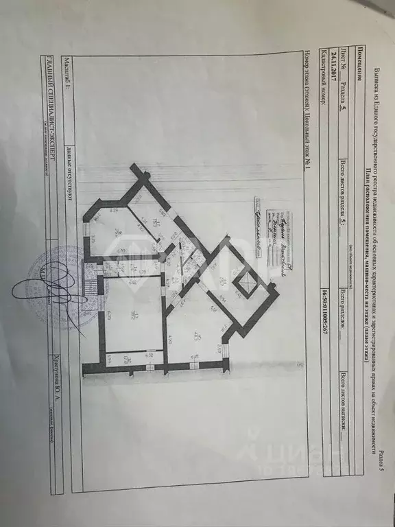 Торговая площадь в Татарстан, Казань ул. Зинина, 7 (184 м) - Фото 1