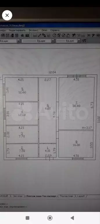 Дом 132 м на участке 7,3 сот. - Фото 0