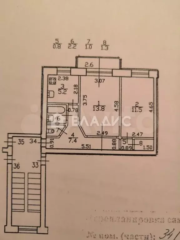 2-к. квартира, 43 м, 4/5 эт. - Фото 0