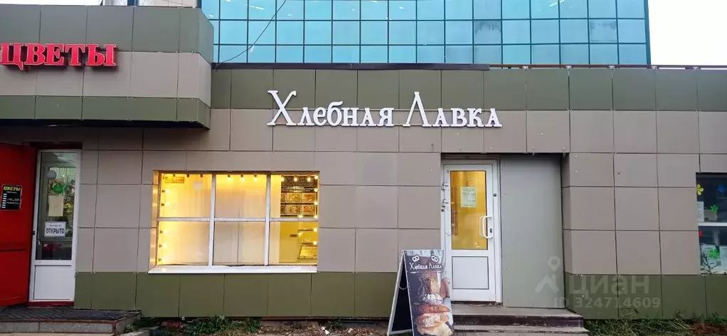 Торговая площадь в Ивановская область, Иваново ул. Ермака, 2 (20 м) - Фото 2