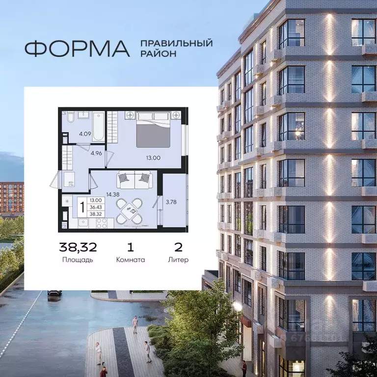 1-к кв. Краснодарский край, Краснодар  (38.32 м) - Фото 1