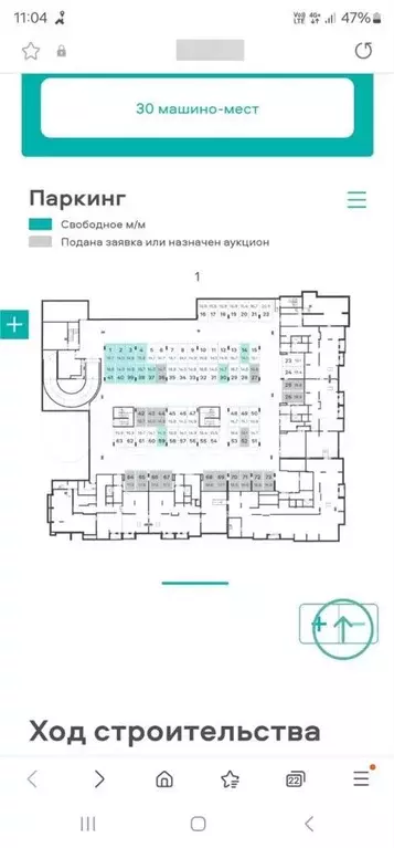 Машиноместо, 15 м - Фото 1