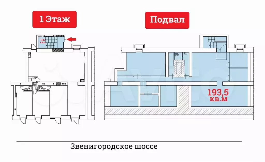 Продажа Склада на Пресне - 203,1 м - Фото 0