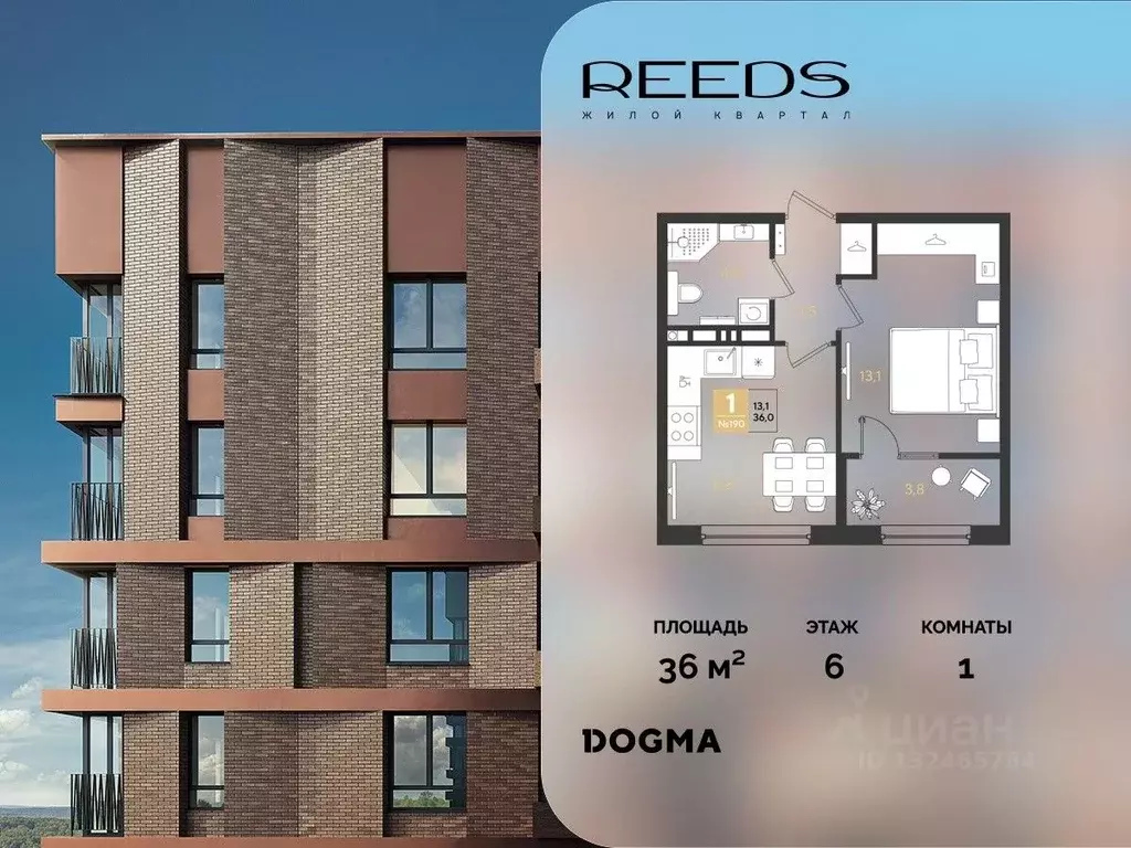 1-к кв. Краснодарский край, Краснодар  (36.0 м) - Фото 1