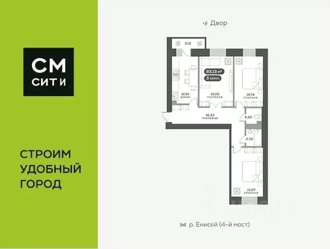 3-к кв. Красноярский край, Красноярск ул. Академгородок, 78 (83.2 м) - Фото 0