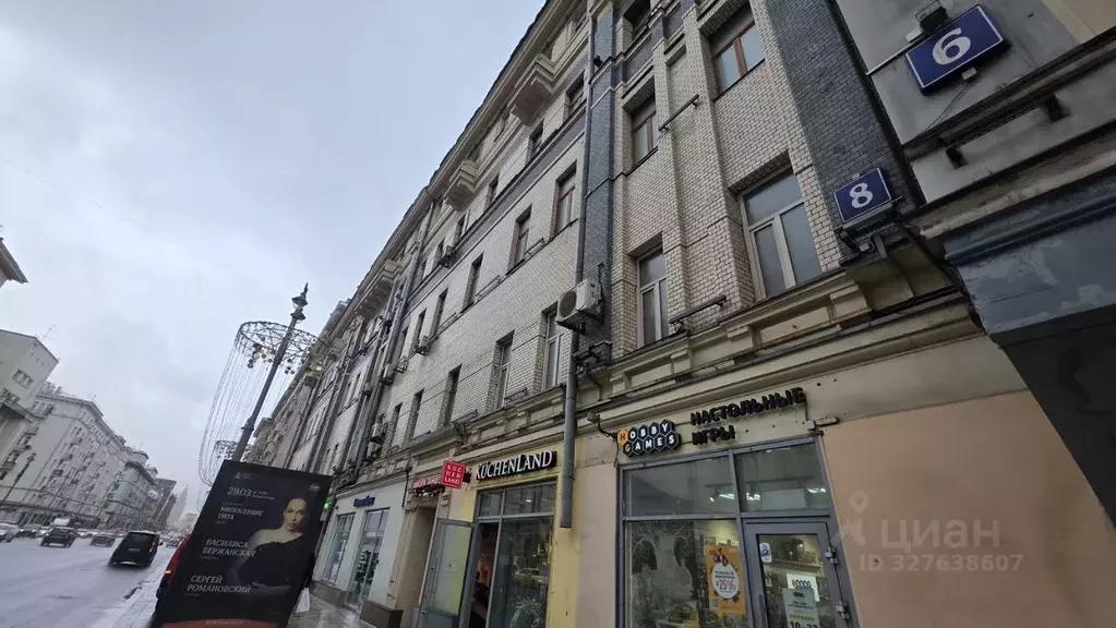 Помещение свободного назначения в Москва 1-я Тверская-Ямская ул., 8 ... - Фото 2