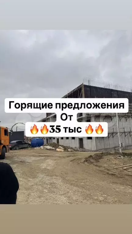 Квартира-студия, 37 м, 4/13 эт. - Фото 1