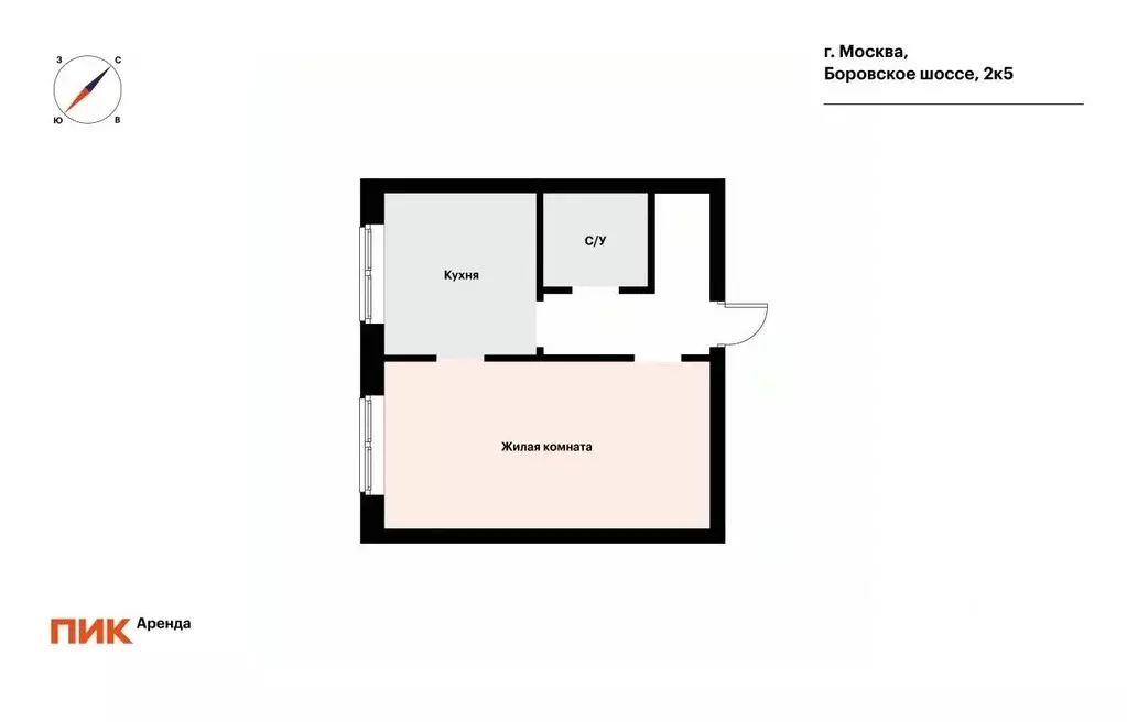 1-к кв. Москва Боровское ш., 2к5 (46.5 м) - Фото 2