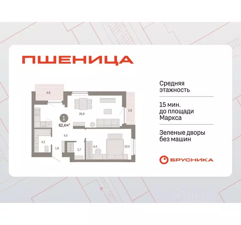 1-к кв. Новосибирская область, Новосибирский район, Краснообск рп, 3-й ... - Фото 0