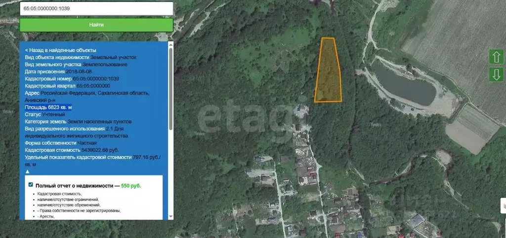 Участок в Сахалинская область, Анивский городской округ, с. Троицкое, ... - Фото 2