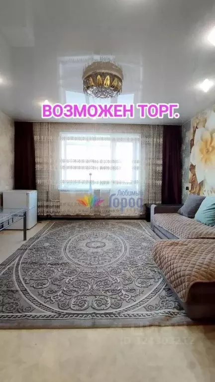 3-к кв. Кемеровская область, Новокузнецк Ноградская ул., 21 (64.0 м) - Фото 0