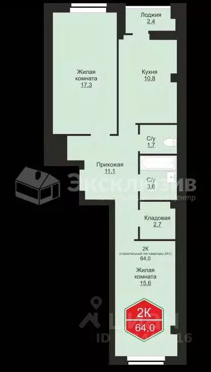 2-к кв. Тюменская область, Тюмень ул. Ветеранов Труда, 9А (64.0 м) - Фото 2