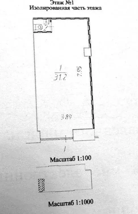 Аренда помещения (ПСН) 32.3 м2 м. Проспект Мира в цао - Фото 0