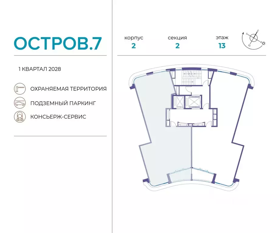 3-к кв. Москва Жилой комплекс остров, 7-й кв-л,  (127.9 м) - Фото 1