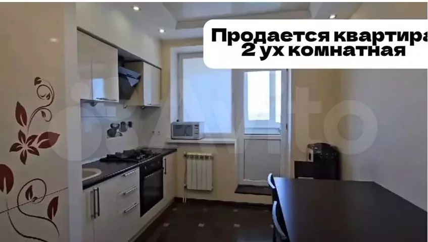 2-к. квартира, 56,5 м, 8/10 эт. - Фото 0
