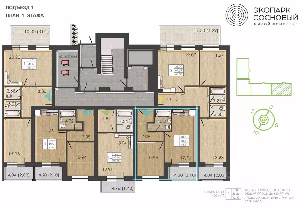 1-к кв. Пермский край, Пермь ул. Борцов Революции, 1Ак8 (40.4 м) - Фото 2