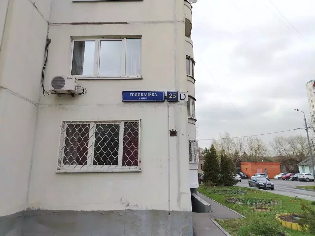 Свободной планировки кв. Москва ул. Головачева, 23 (50.8 м) - Фото 2