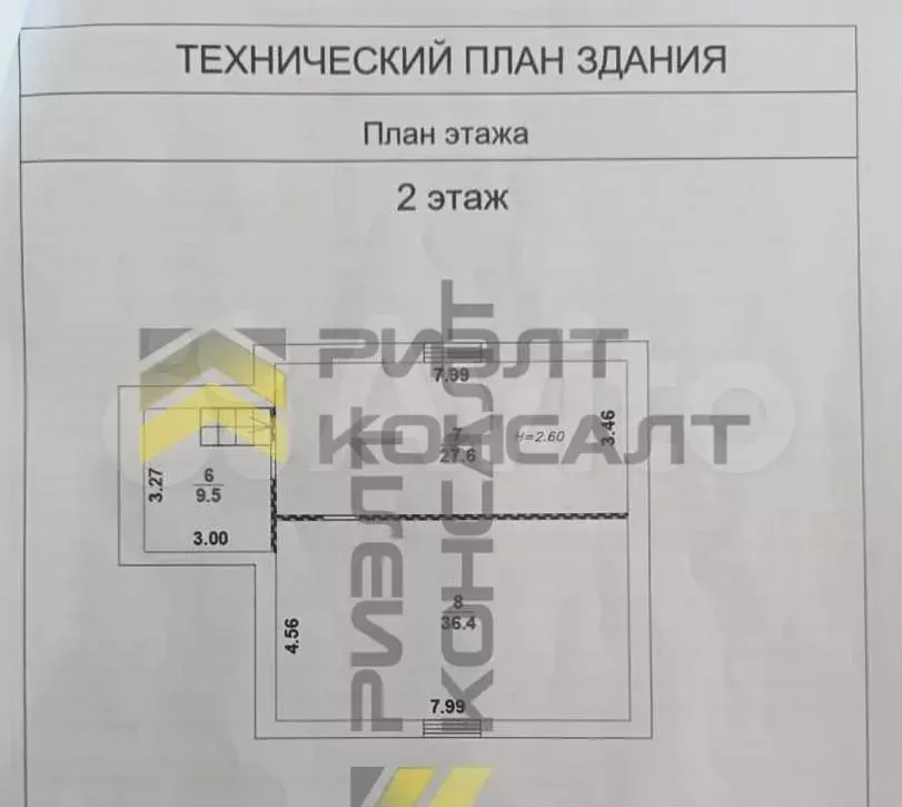 Дом 147 м на участке 3,5 сот. - Фото 1