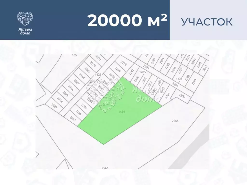 Купить Землю В Волжском Волгоградской Области