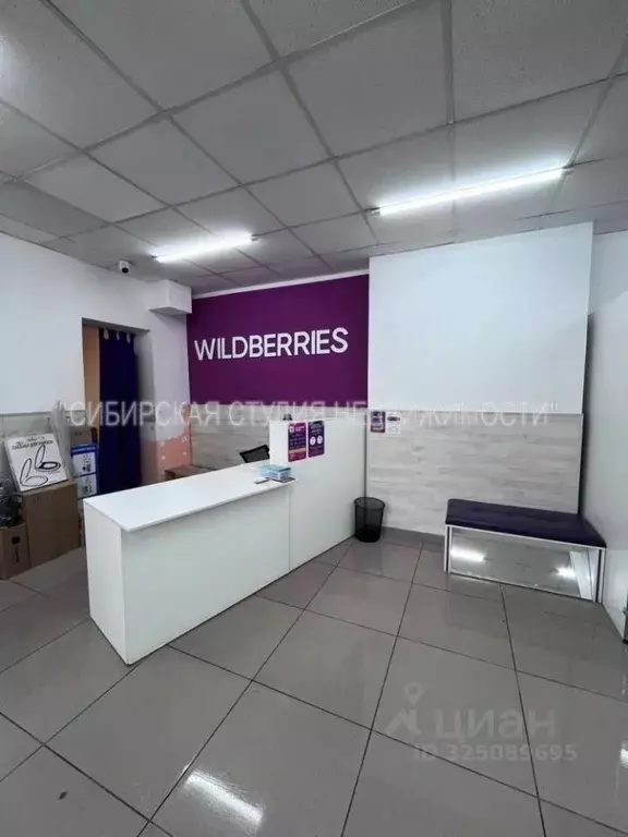 Помещение свободного назначения в Кемеровская область, Кемерово ул. ... - Фото 1