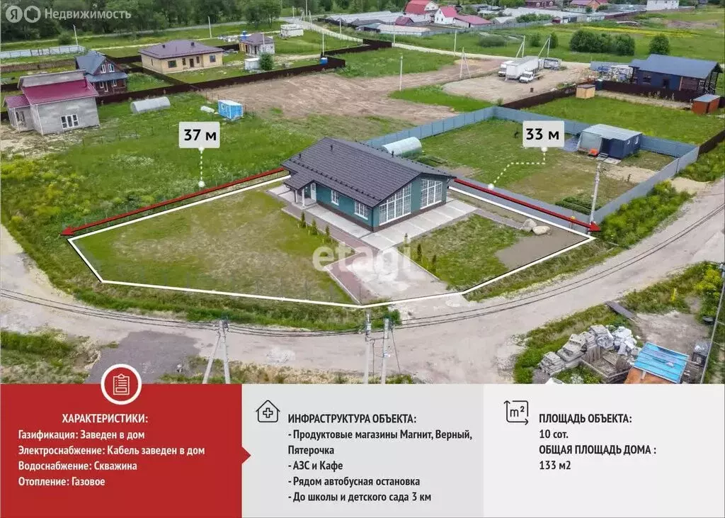 Дом в Ломоносовский район, Оржицкое сельское поселение, деревня ... - Фото 2