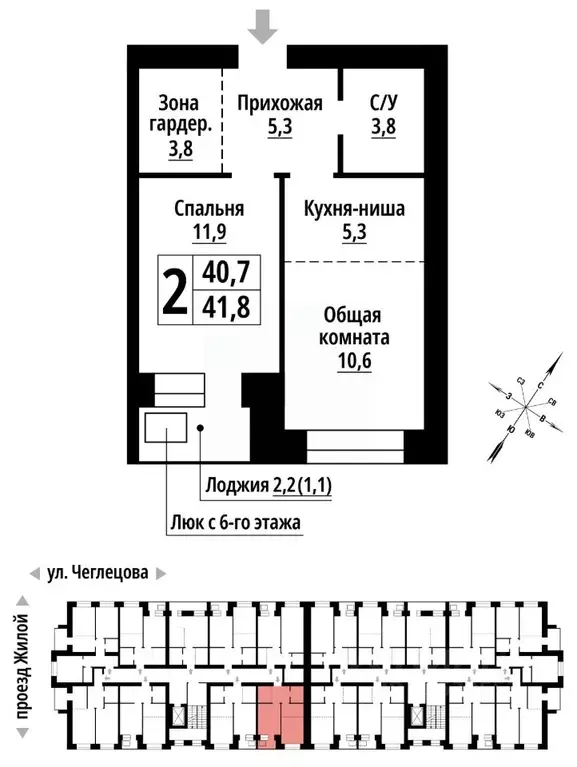 2-к кв. Алтайский край, Барнаул ул. Чеглецова, 25Ак1 (41.0 м) - Фото 1