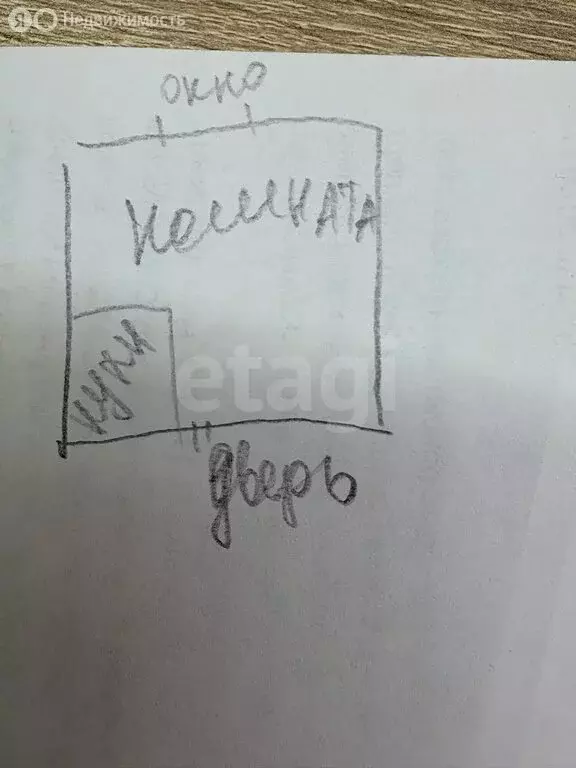 Квартира-студия: Камышлов, улица Карла Либкнехта, 2Г (20 м) - Фото 1
