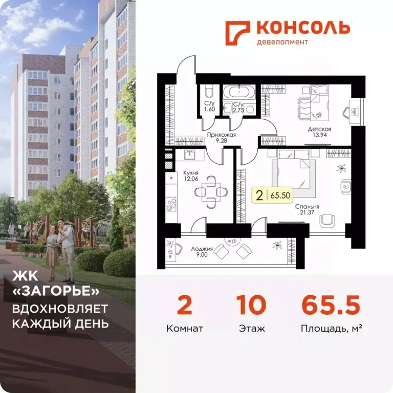 2-к кв. Смоленская область, Смоленск проезд Ипподромный, 36 (65.5 м) - Фото 0